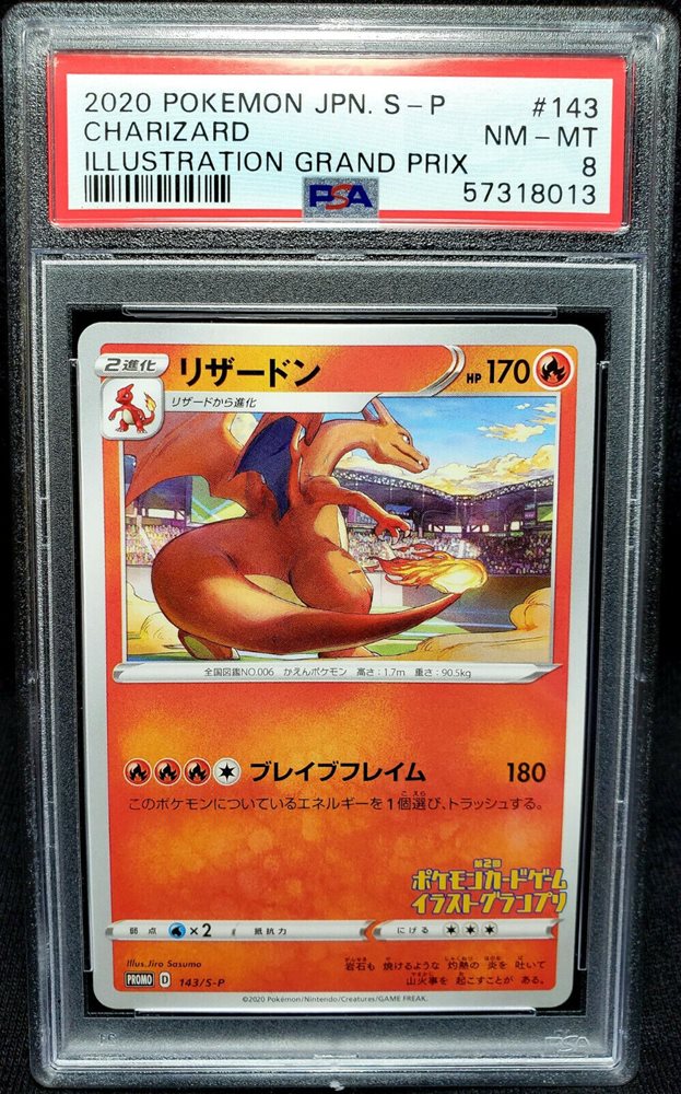 Japanese Illustrator Promo Charizard 143/S-P Pokemon Card Japanese Illustrator Promo Charizard 143/S-P Pokemon Card