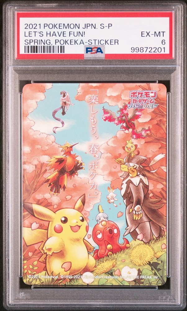 Auction Prices Realized Tcg Cards 2021 POKEMON JAPANESE S