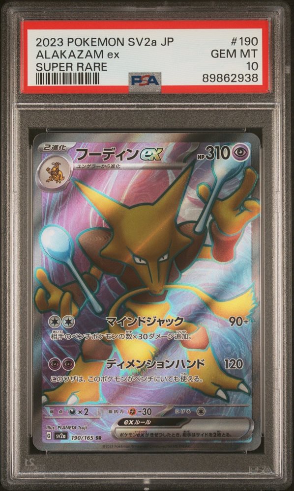 sportstowncardsusa