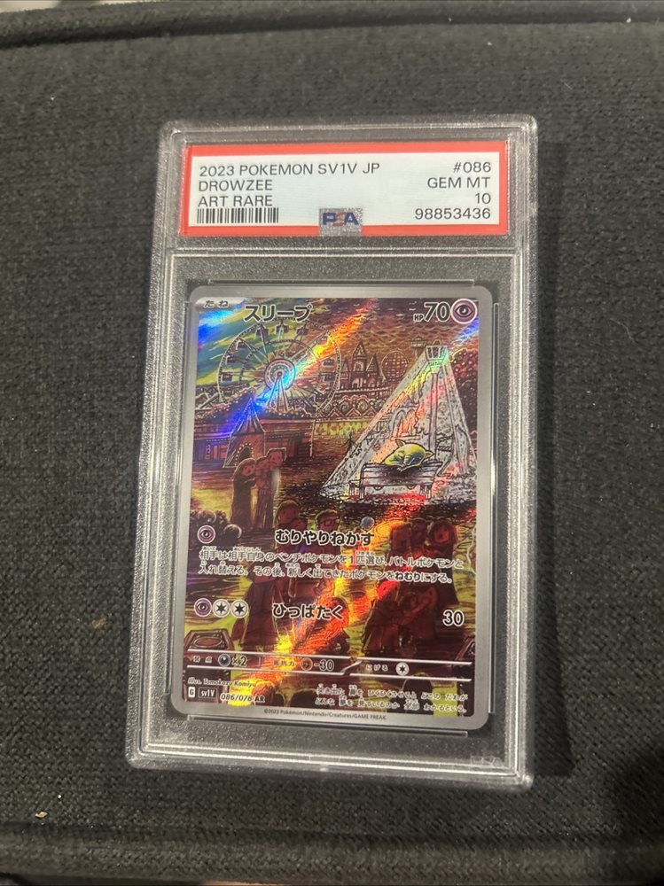 2023 Drowzee AR PSA 10 スリープAR PSA10 PSA 10 Drowzee Violet ex 086/078 AR SV1V 2023 Japanese