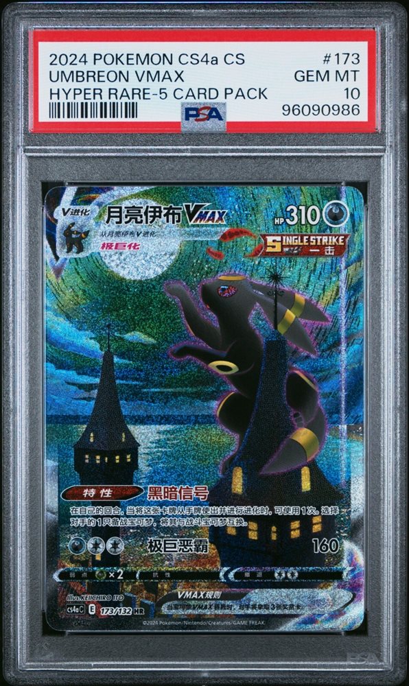 miichan　1010 NEW GENUINE/ OEM 89544-28010 ALS2325 SU12839 5S11386 for