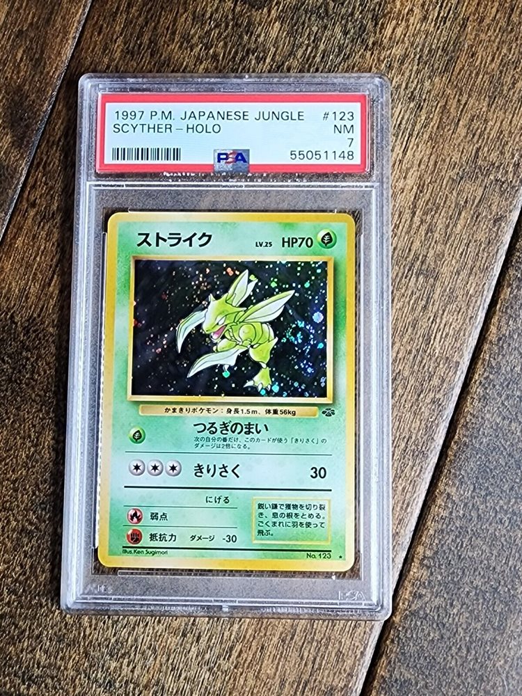 PSA10 ストライク 旧裏 ジャングル123 1997 PSA10 ストライク 旧裏 ジャングル 123 1997 ポケモンカード 旧