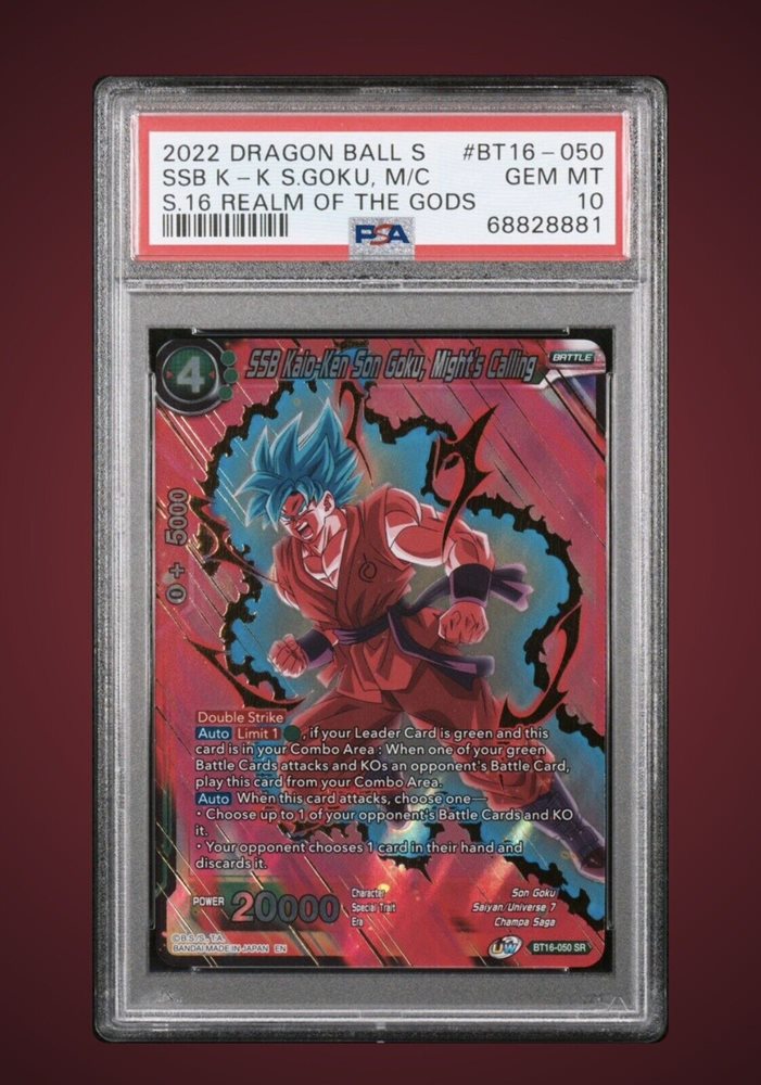 dragon ball super card game bt16 BT16-125 SPR Realm of the Gods eBay Auction Item 304901857558 TCG