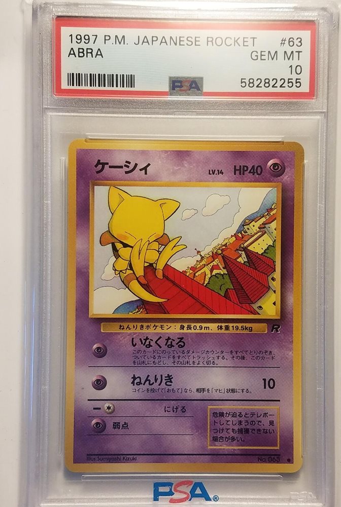 eBay Auction Item 185745585097 Tcg Cards 1997 Pokemon Japanese Rocket