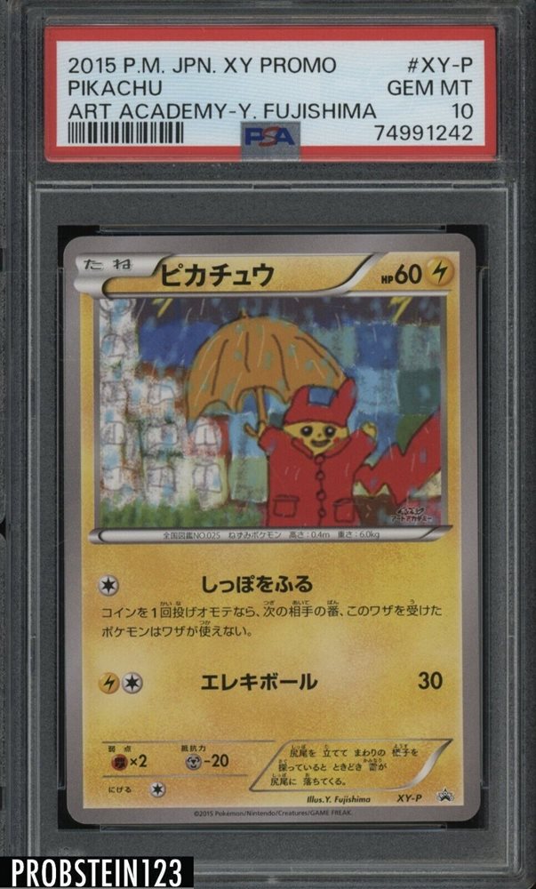 Auction Prices Realized Tcg Cards 2015 POKEMON JAPANESE XY