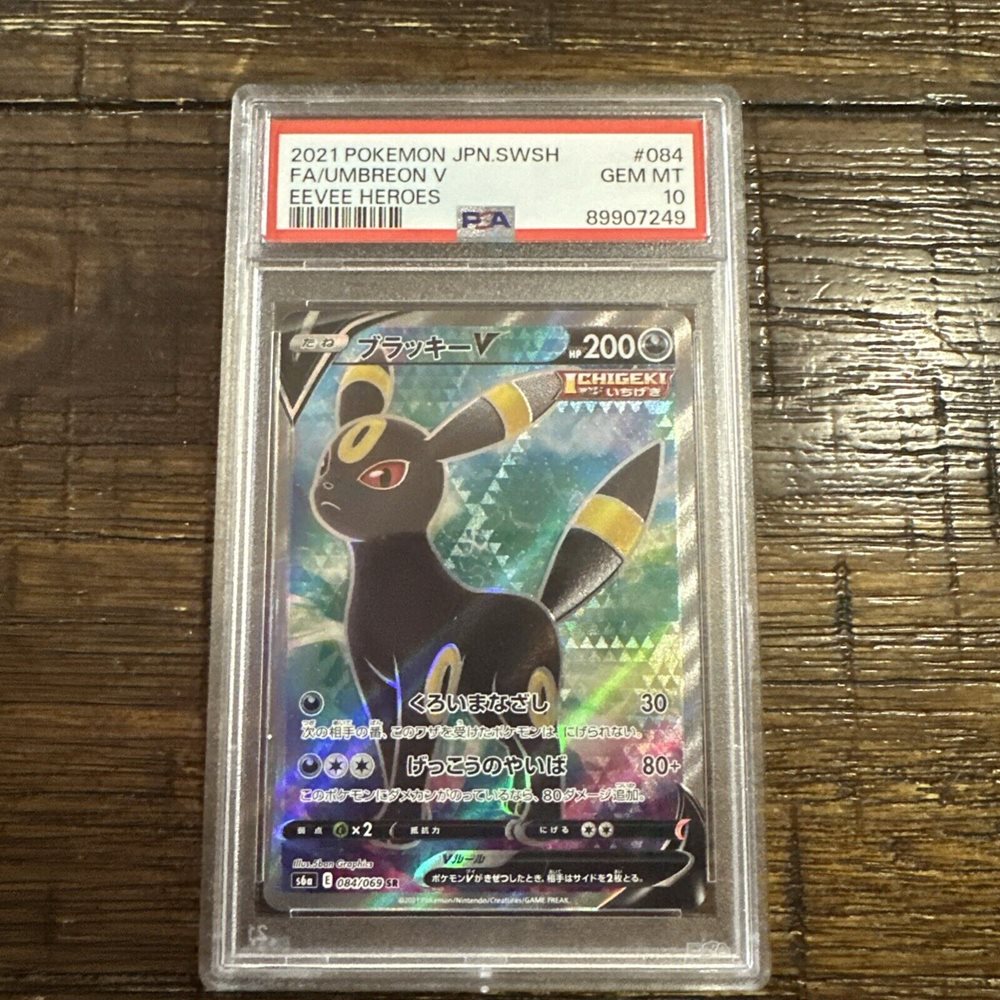 Auction Prices Realized Tcg Cards 2021 POKEMON JAPANESE