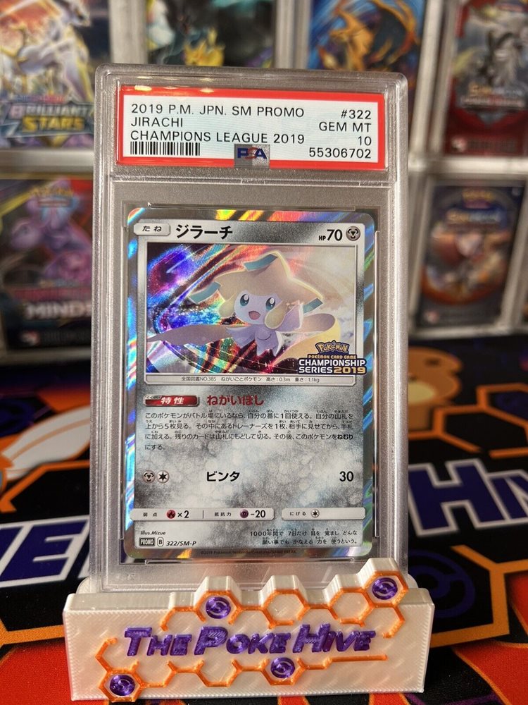 Auction Prices Realized Tcg Cards 2019 POKEMON JAPANESE SM