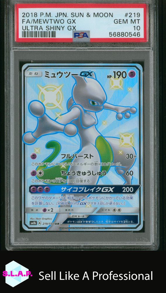ミュウツーGX PSA10 ULTRA SHINY ② Auction Prices Realized Tcg Cards 2018 POKEMON JAPANESE SUN