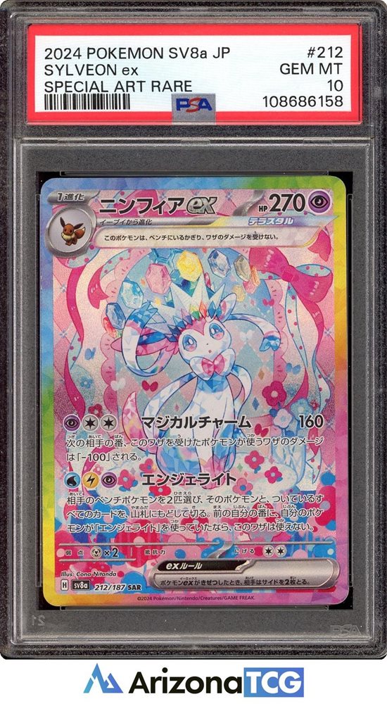 arizona_tcg