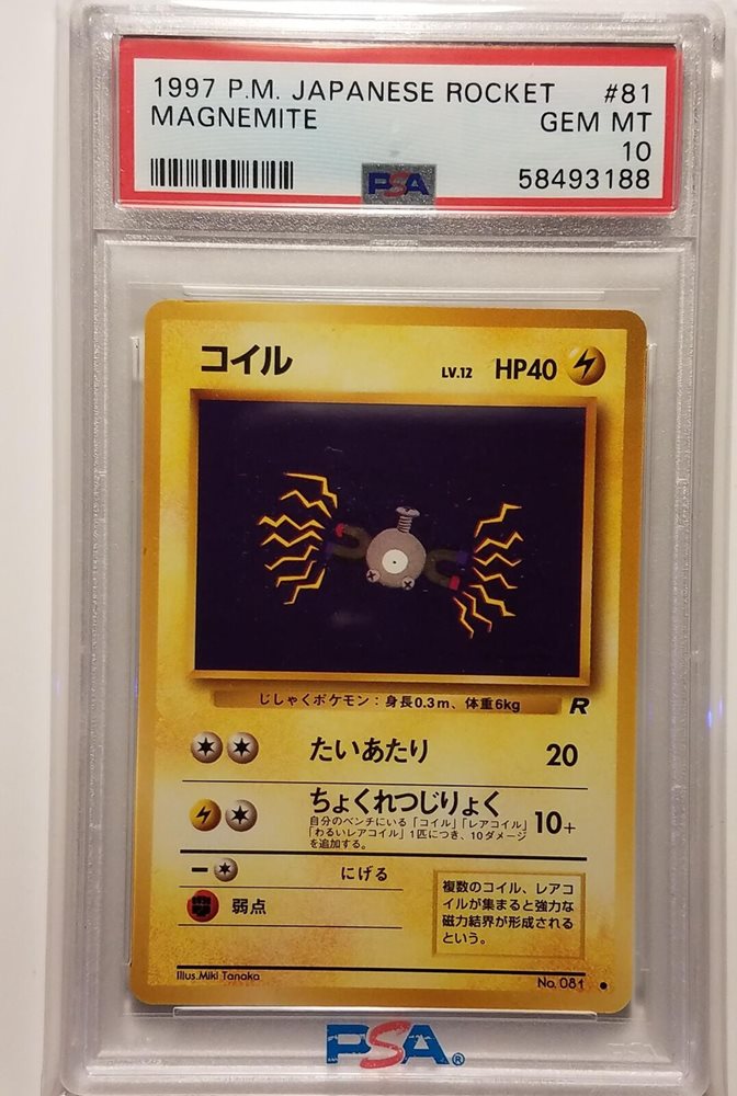 rocky_mountain_graded_cards