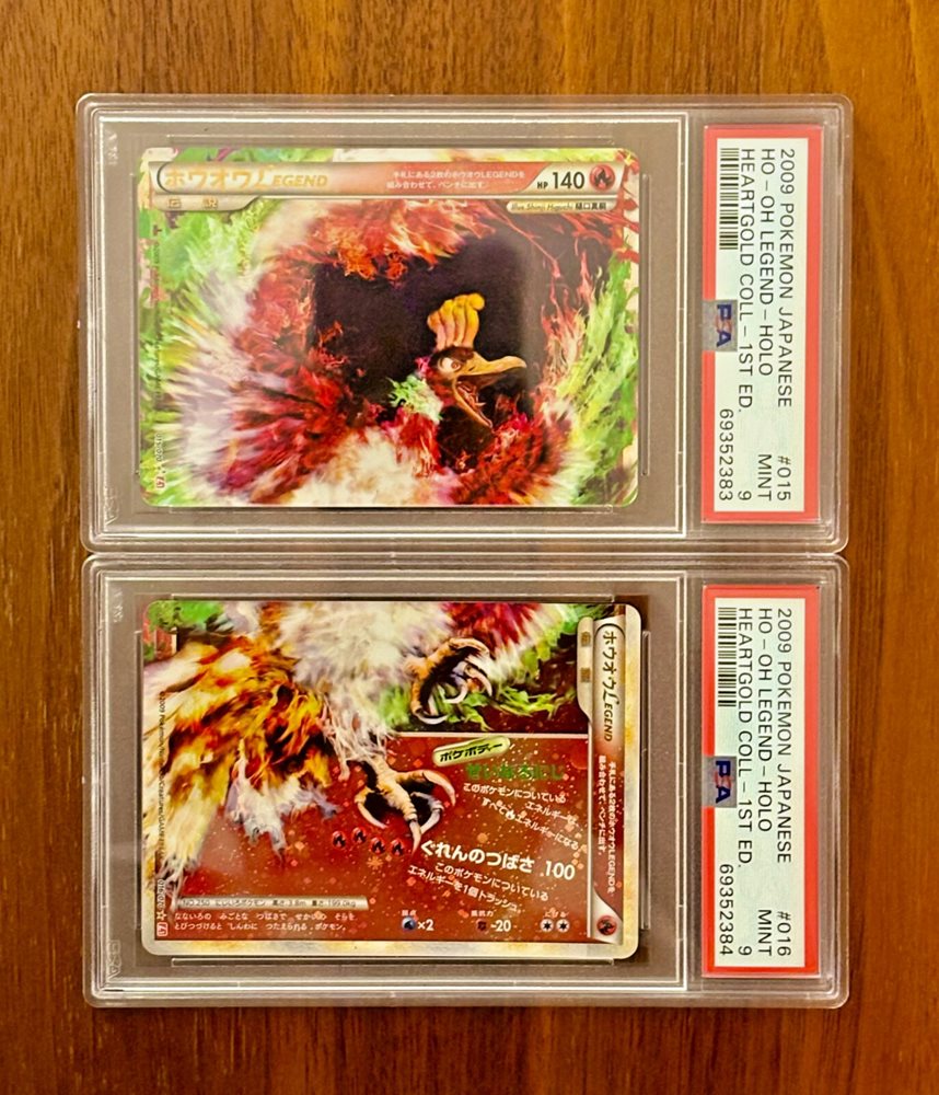 ホウオウ　ＬＥＧＥＮＤ Auction Prices Realized Tcg Cards 2009 POKEMON JAPANESE