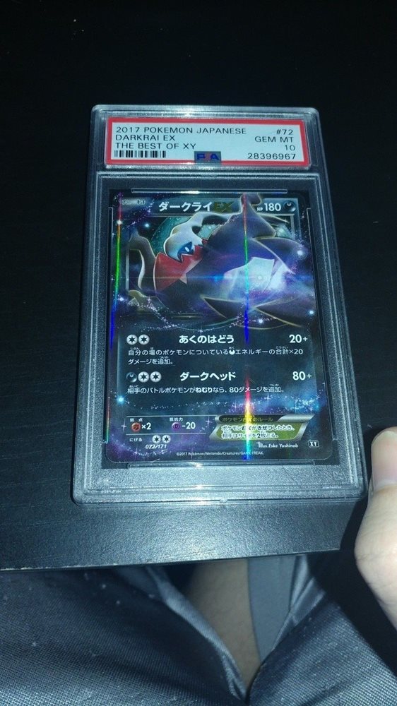 eBay Auction Item 302610969364 Tcg Cards 2017 Pokemon Japanese The