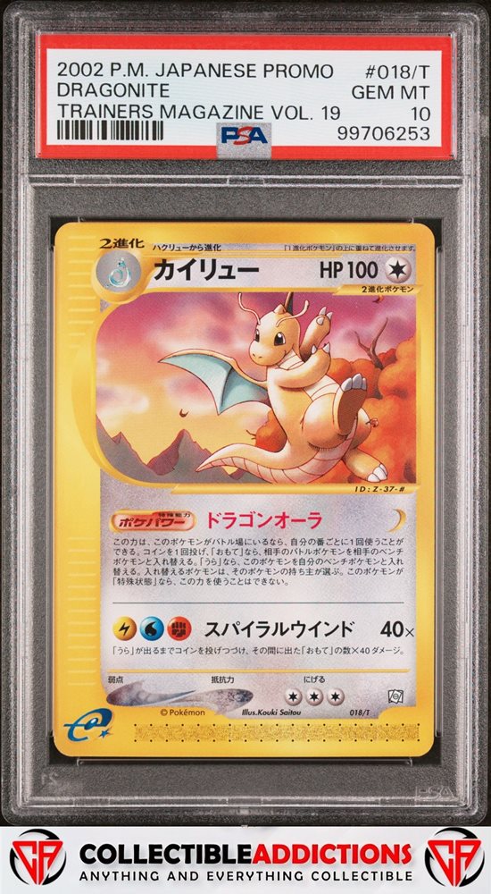 collectibleaddictions