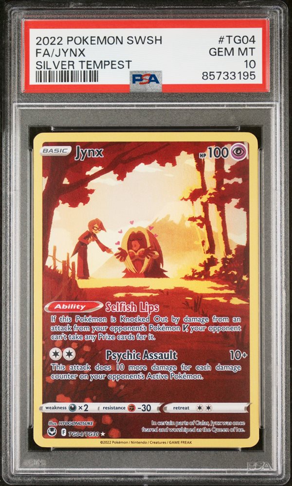 PSA10ミュウ ex SAR224 m19229091205_1.jpg?1712663083