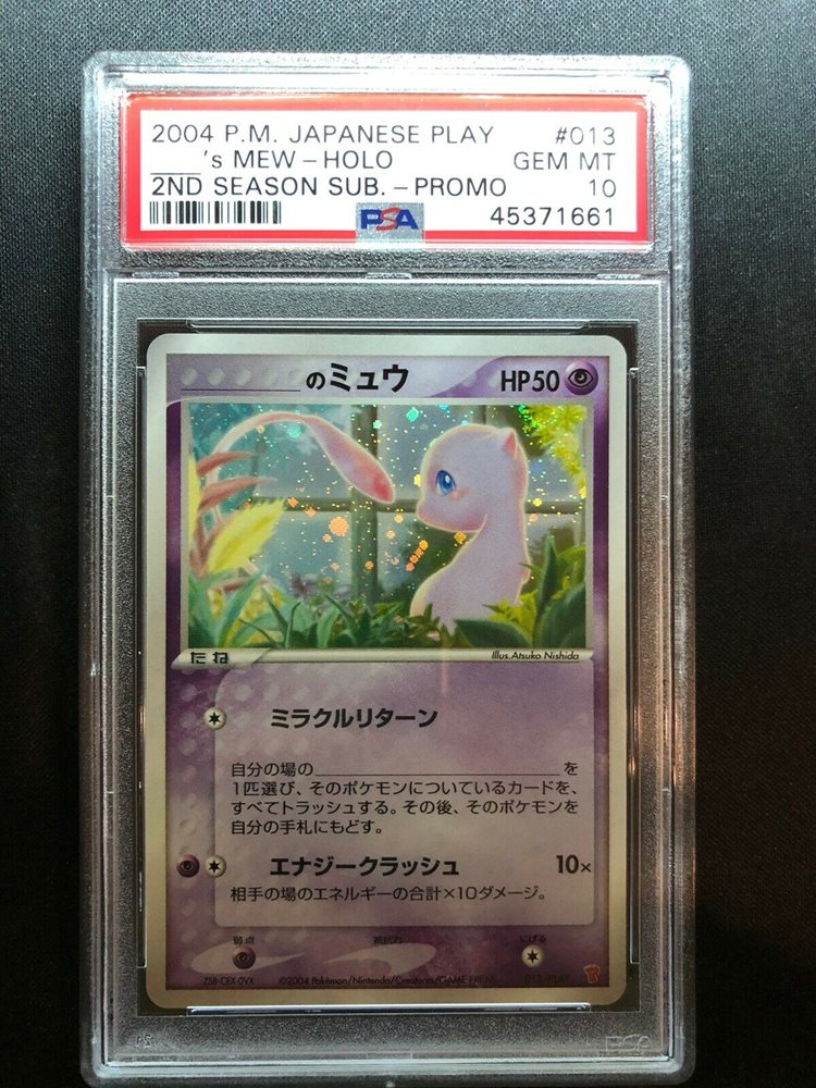 eBay Auction Item 324098932189 Tcg Cards 2004 Pokemon Japanese