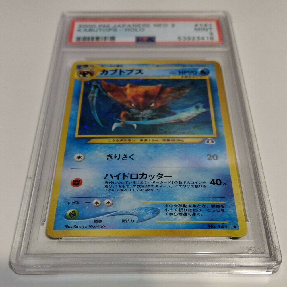Auction Prices Realized Tcg Cards 00 Pokemon Japanese Neo 2 Kabutops Holo
