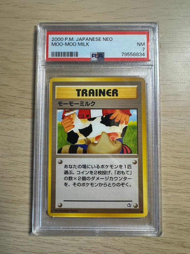 Auction Prices Realized Tcg Cards 2000 POKEMON JAPANESE NEO