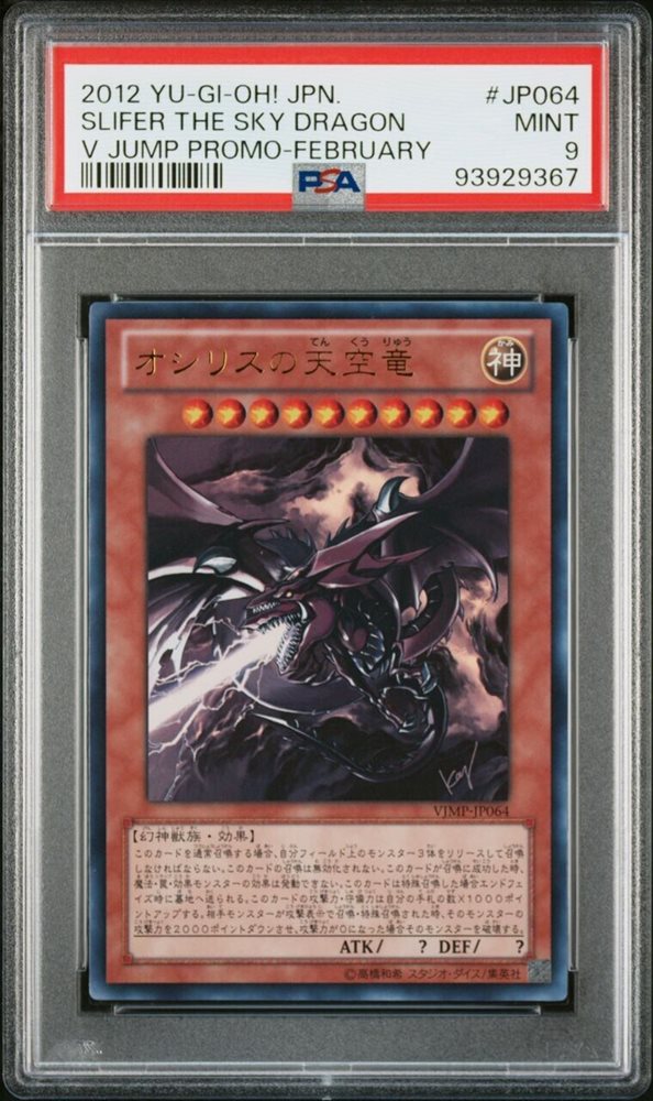 yugiohpsa