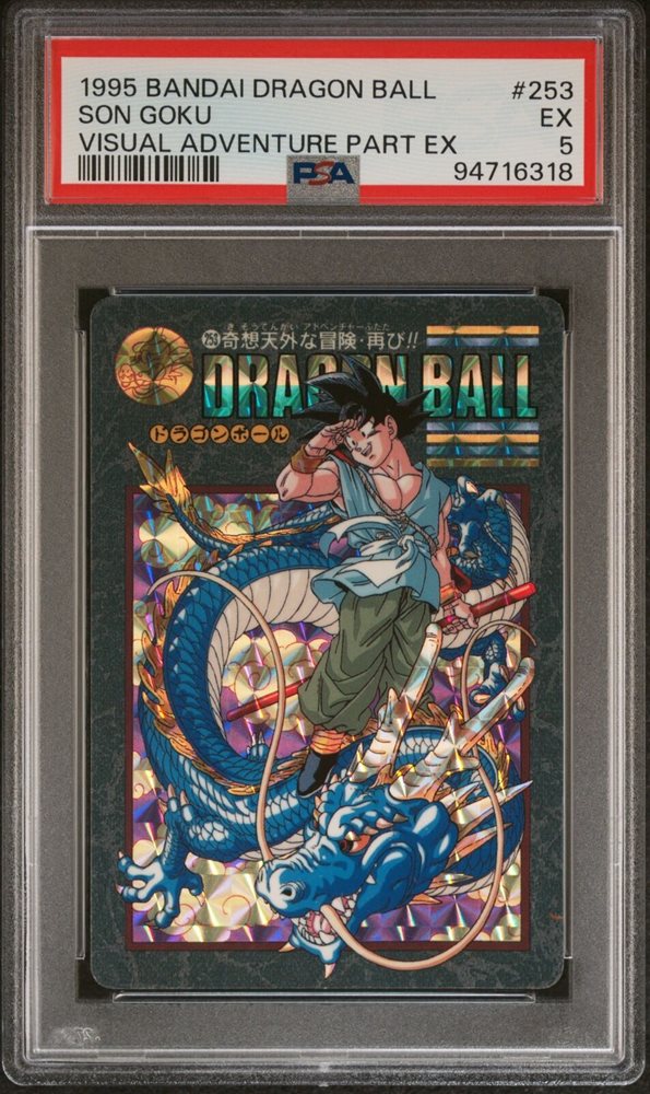 Auction Prices Realized Tcg Cards 1995 BANDAI DRAGON BALL VISUAL