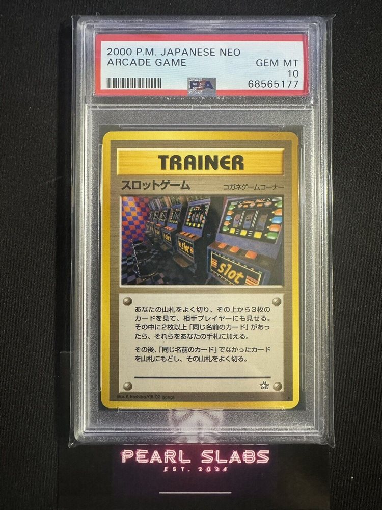 2000年 NEO タイムカプセル PSA 10 旧裏 PSA 10 2000 Pokémon Japanese Neo Kingdra - Holo #230 Gem