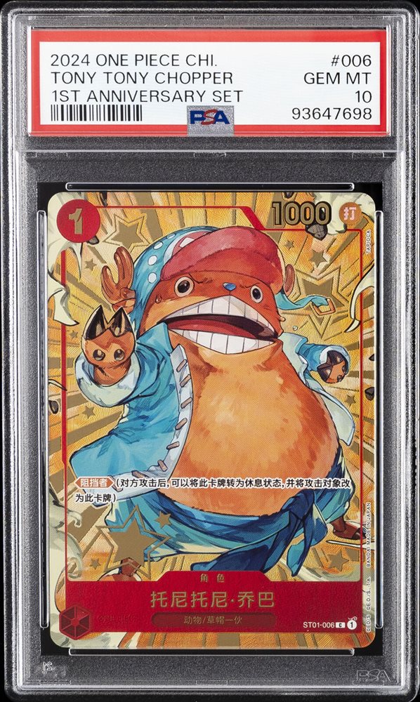 MCの盛り上げ　PSA10 ごらい様】MCの盛り上げsr PSA10 - メルカリ