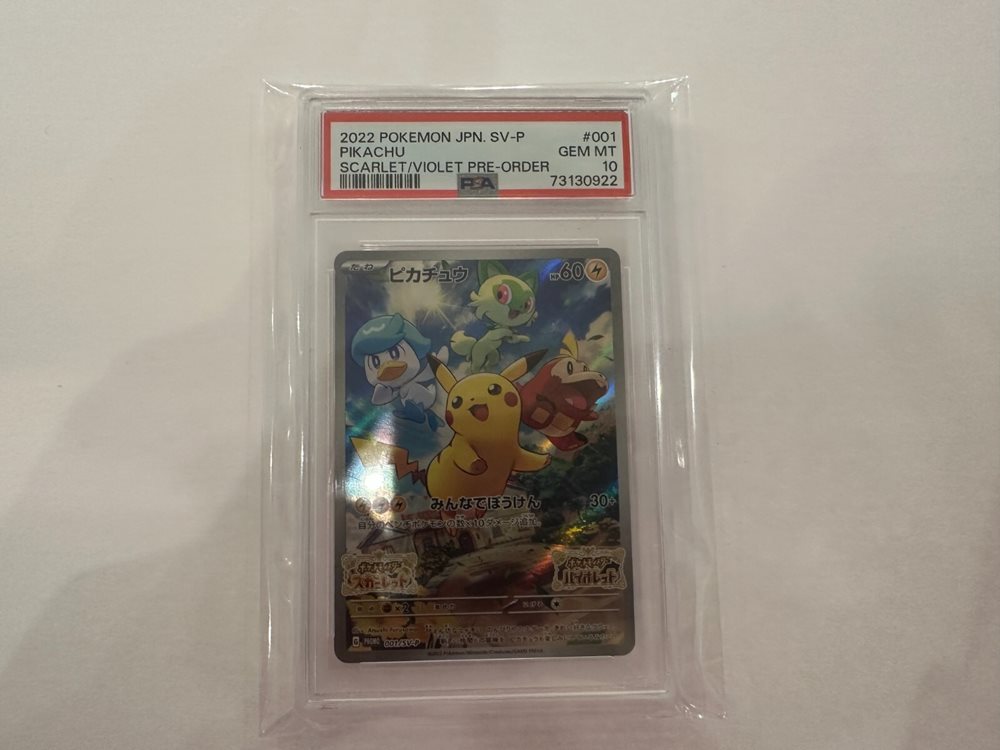 2022 Pokémon SV ゼイユ sar PSA 9　これが限界です 2022 Pokémon SV ゼイユ sar PSA 9 これが限界です