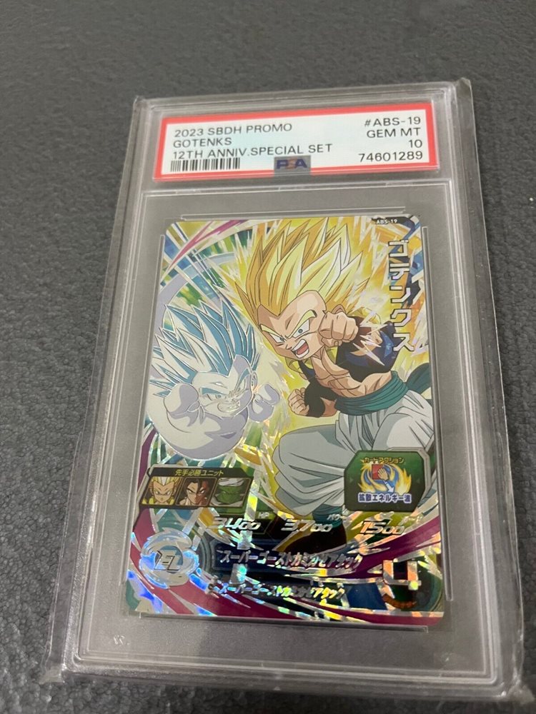 eBay Auction Item 167141683592 Tcg Cards 2023 Super Dragon