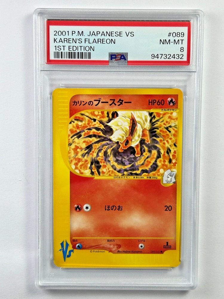 ⭐︎ PSA10 ⭐︎ ポケモンカードvs カリンのギャロップ 2001 カリンのギャロップ ポケモンカードVS - ENNDAL GAMES2