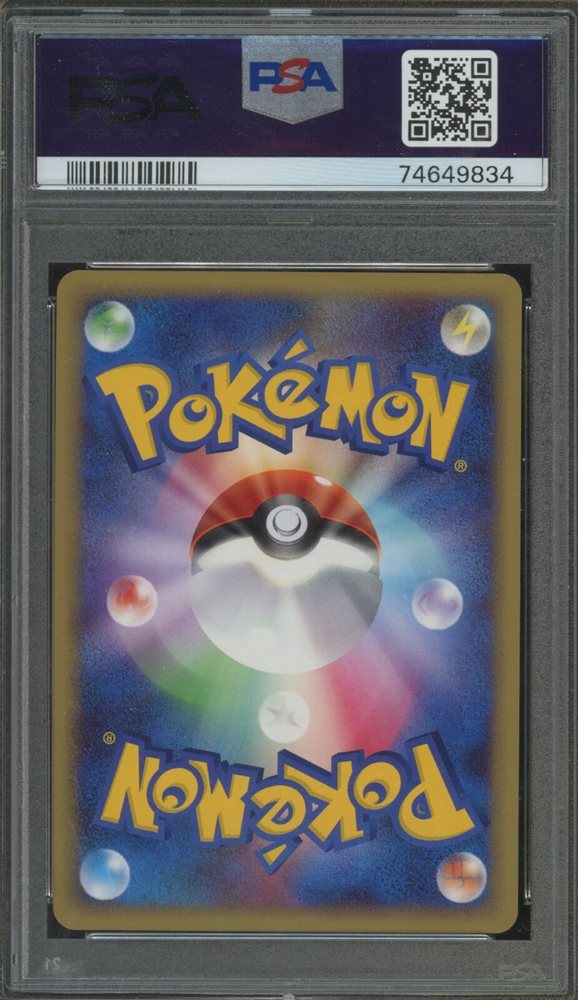 ゲンガー LV.X Genger LV.X #043 2009 psa10 PSA 10 Gengar LV.X Holo 043/090 1st ED Pt4 Arceus 2009