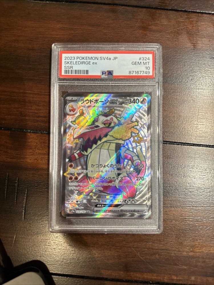 Auction Prices Realized Tcg Cards 2023 POKEMON JAPANESE SV4a-SHINY