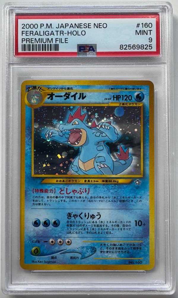 pokepiti