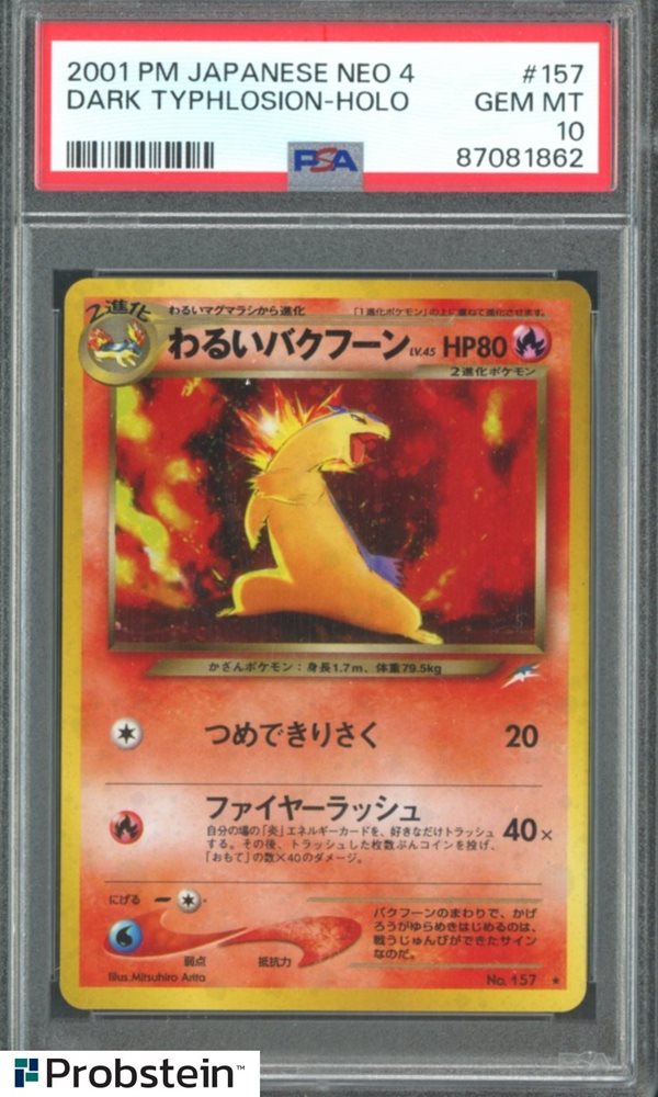 Auction Prices Realized Tcg Cards 2001 POKEMON JAPANESE NEO