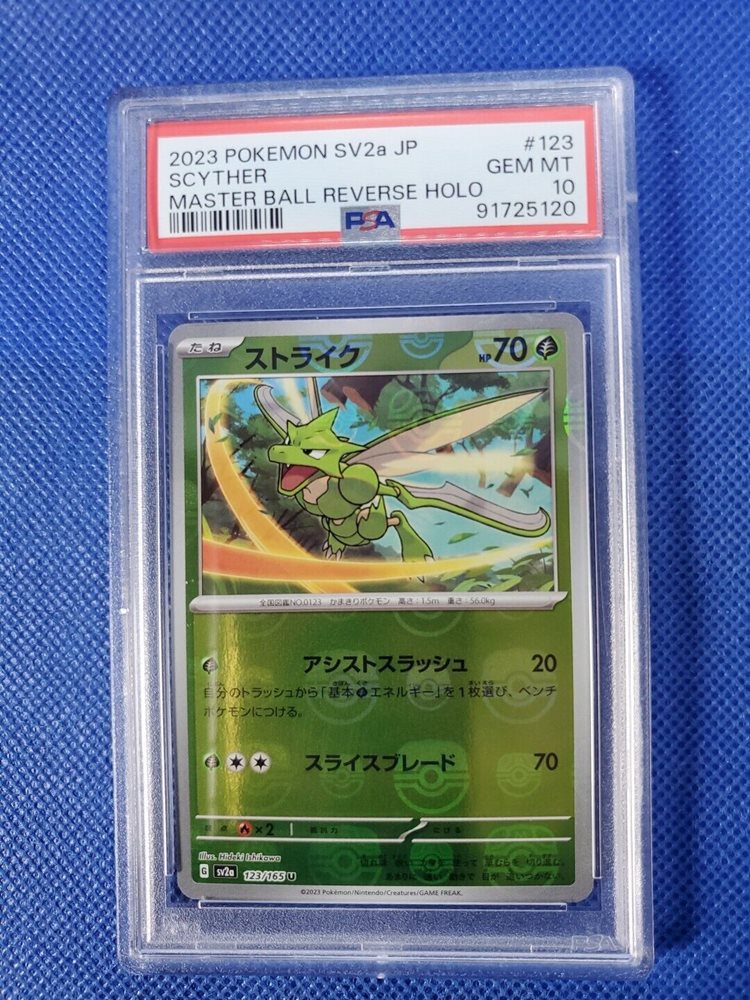 eBay Auction Item 156482484274 Tcg Cards 2023 Pokemon Japanese Sv2a-Pokemon  151