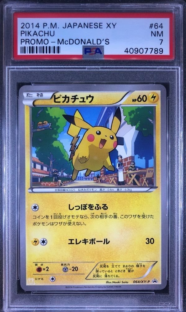Auction Prices Realized Tcg Cards 2014 POKEMON JAPANESE XY
