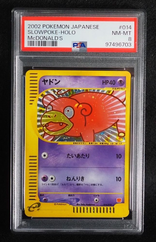 rofjapan