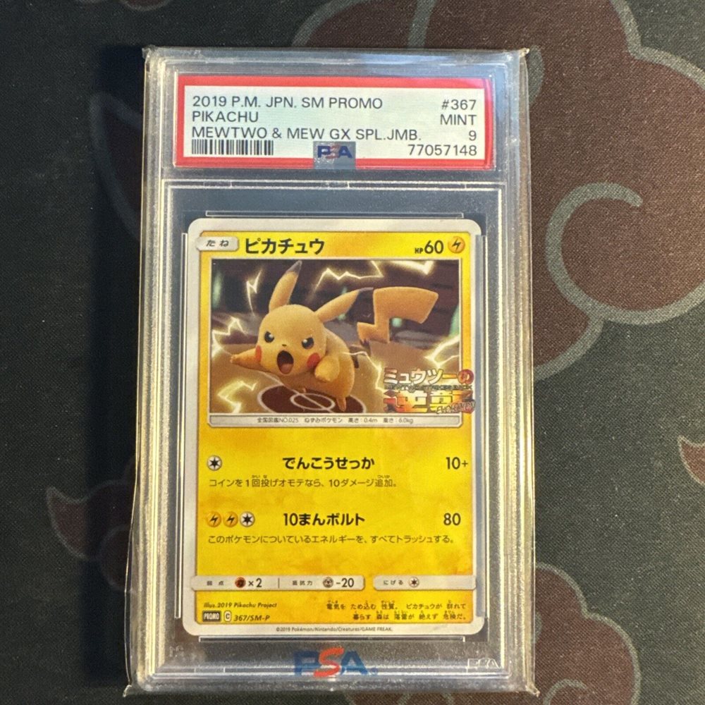 Auction Prices Realized Tcg Cards 2019 POKEMON JAPANESE SM