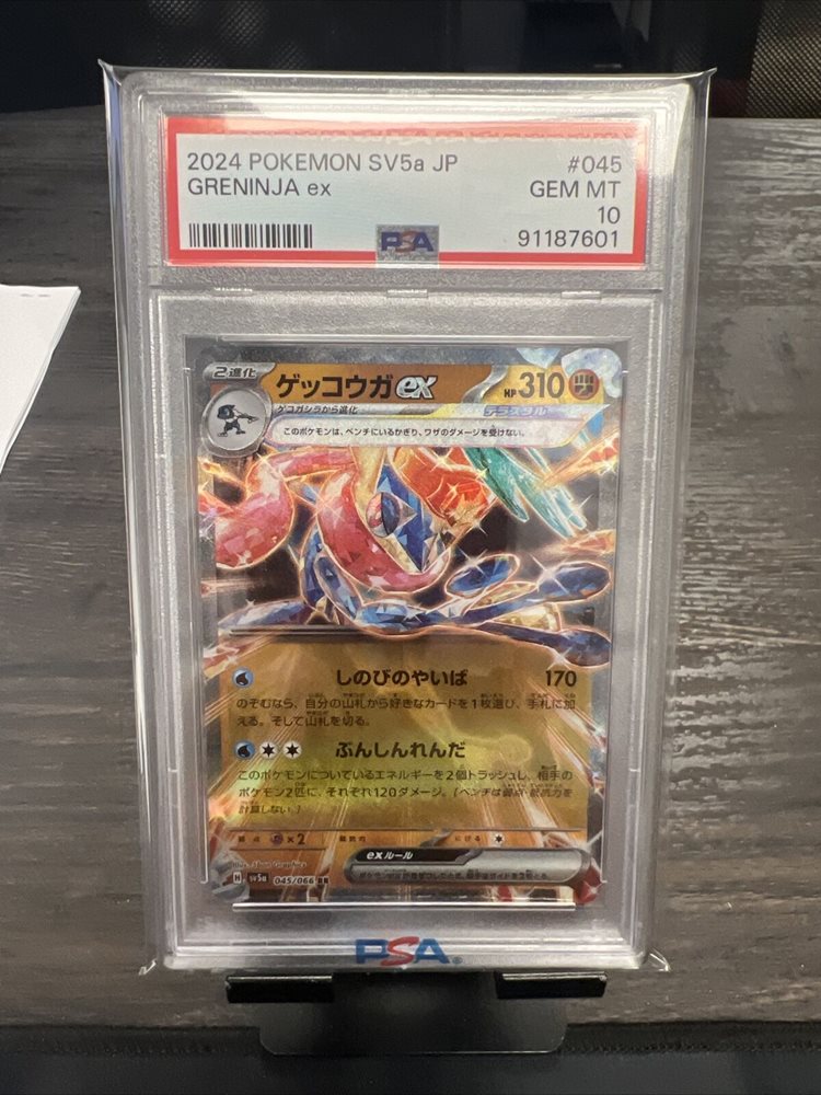 2024 POKEMON SV5a JP イーブイ PSA 10 PSA 10 Eevee AR 078/066 Crimson Haze 2024 sv5a Pokemon Card