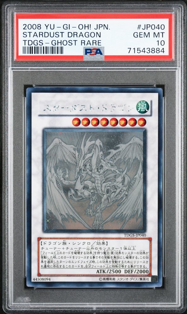 Auction Prices Realized Tcg Cards 2008 YU-GI-OH! JAPANESE TDGS-THE