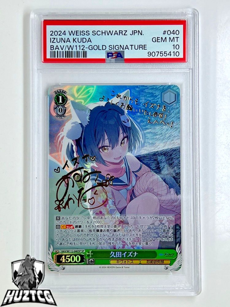 Auction Prices Realized Tcg Cards 2024 WEISS SCHWARZ JAPANESE BLUE