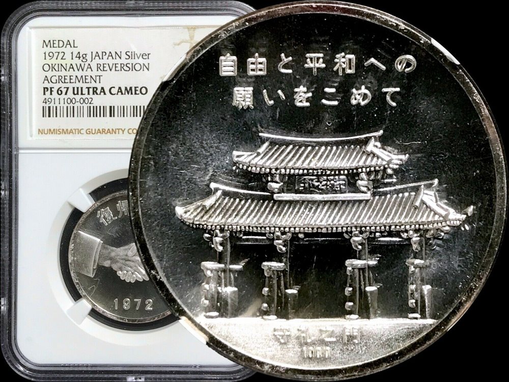 ケロリンさま専用SAADガラスビーズ ブレス2点、太陽神コンチョまとめ売り 1972 Japan Okinawa Reversion - NGC PF 67 UCAM Silver - TOP POP