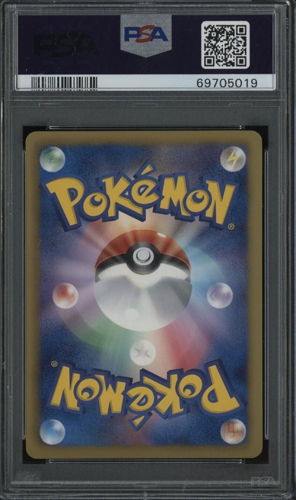 Auction Prices Realized Tcg Cards 2013 POKEMON JAPANESE BLACK