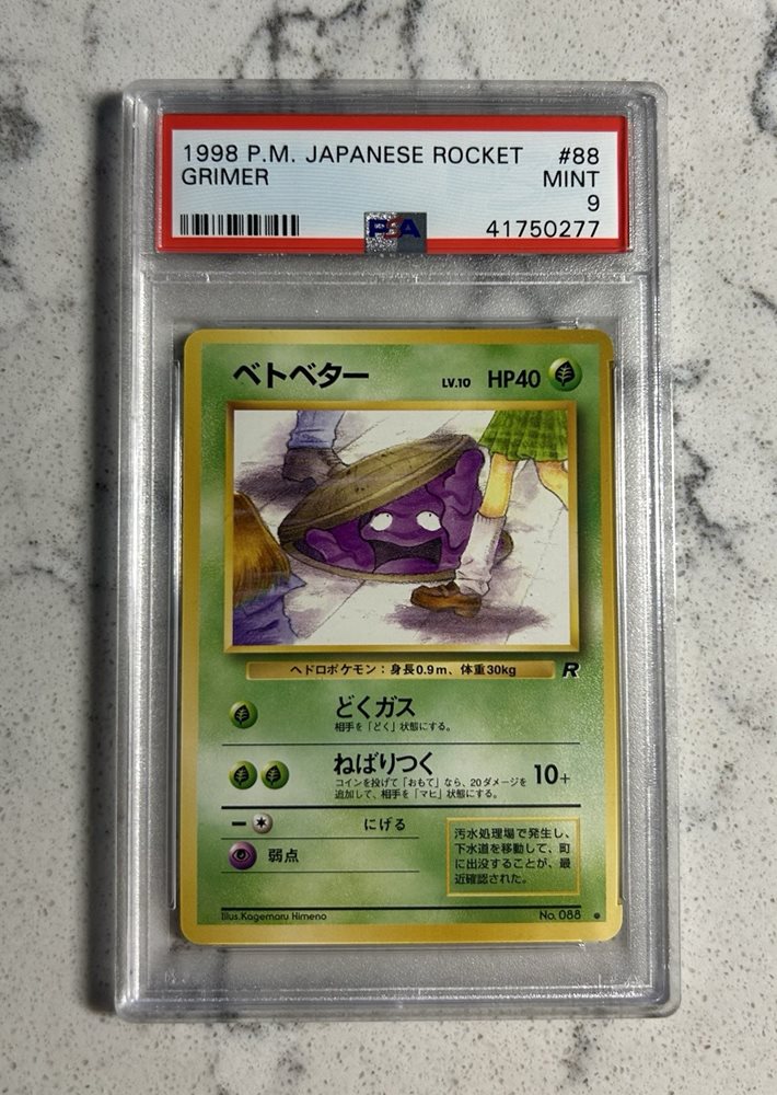 Auction Prices Realized Tcg Cards 1997 POKEMON JAPANESE ROCKET Grimer