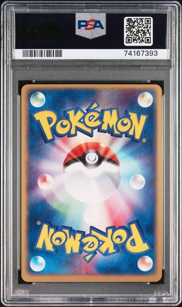 Auction Prices Realized Tcg Cards 2003 POKEMON JAPANESE