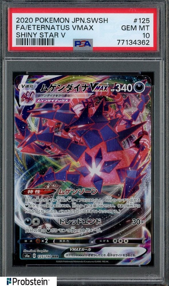 eBay Auction Item 364927631246 Tcg Cards 2020 Pokemon Japanese Sword & Shield Shiny Star V eBay Auction Item 364927631246 Tcg Cards 2020 Pokemon Japanese Sword & Shield Shiny Star V