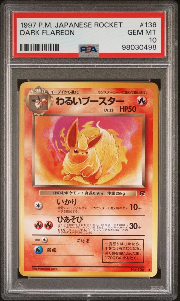 Auction Prices Realized Tcg Cards 1997 POKEMON JAPANESE ROCKET