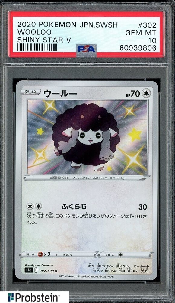 pokemon scarlet pack cards Pokemon TCG SV1V Scarlet & Violet Violet EX Booster Pack (Japanese Version)