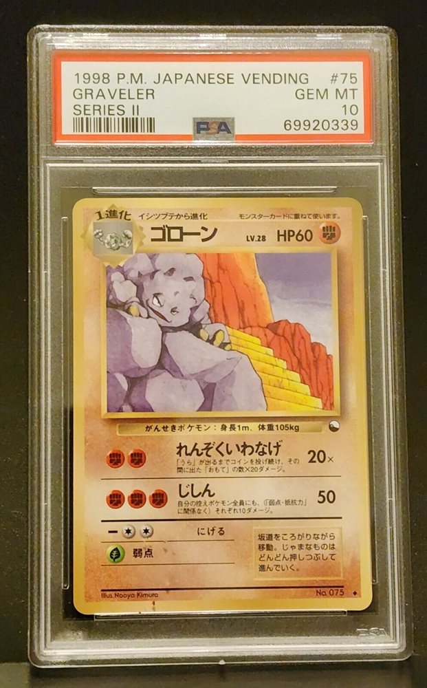 ボケモン BILIGER ヴィンテージ Auction Prices Realized Tcg Cards