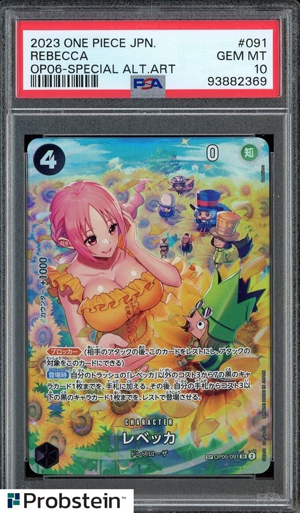 2023 ONE PIECE OP06 JP レベッカ PSA10 Auction Prices Realized Tcg Cards 2023 ONE PIECE JAPANESE