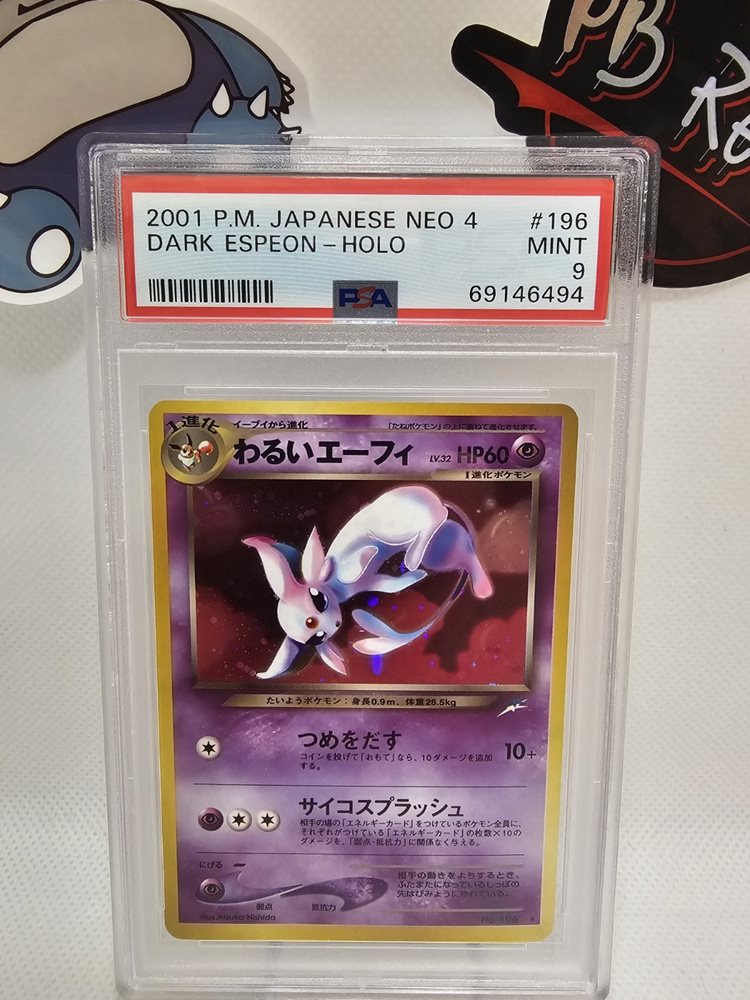Auction Prices Realized Tcg Cards 2001 POKEMON JAPANESE NEO