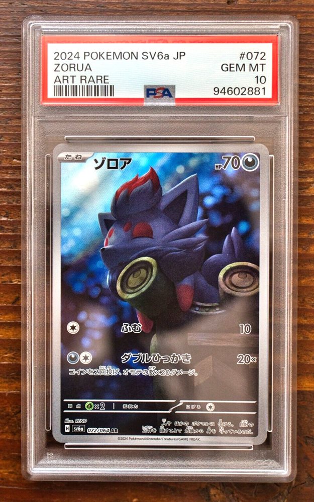 pokemon rayquaza ex card Rayquaza ex XY-P 176 – PSA Graded – XY Promo – JapanPopMart – Japan Pop Mart